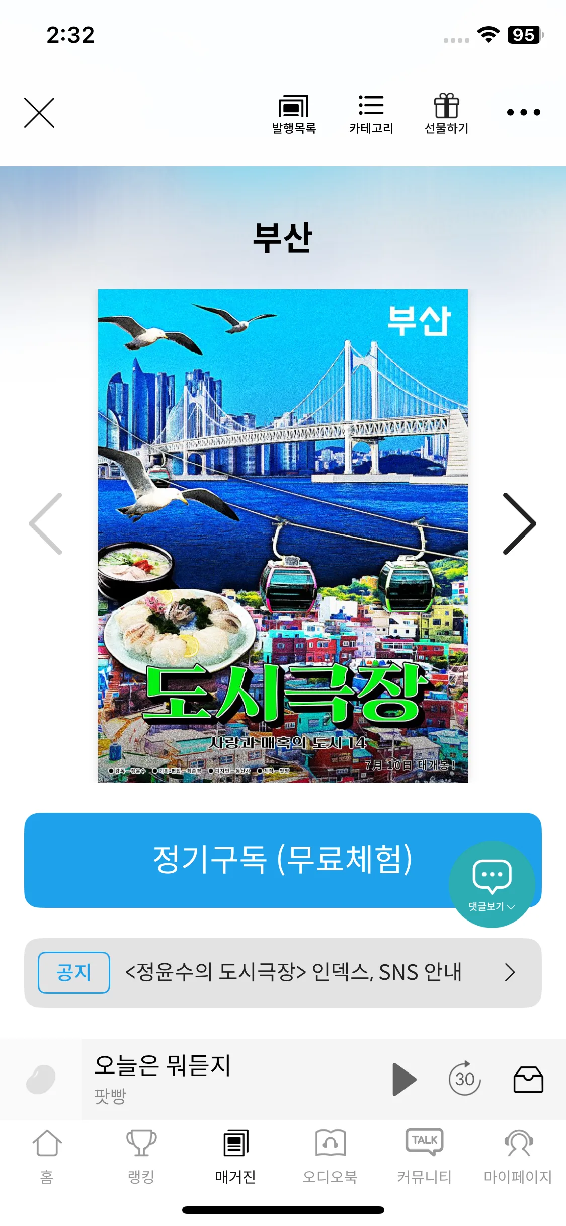 Test Image 9